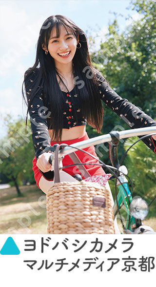 『乃木坂46川﨑桜 1st写真集 エチュード』店舗別特典《ポストカード》ヨドバシカメラ マルチメディア京都