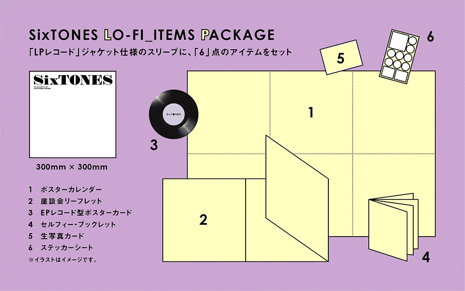 SixTONESカレンダー 2023.4→2024.3 Johnnys' Official』 | 新潮社