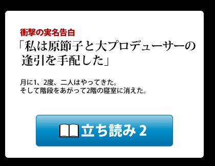 立ち読み〈2〉