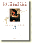 cover3