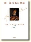 cover5