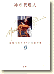 cover6