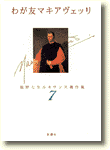 cover7