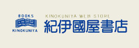 kinokuniya